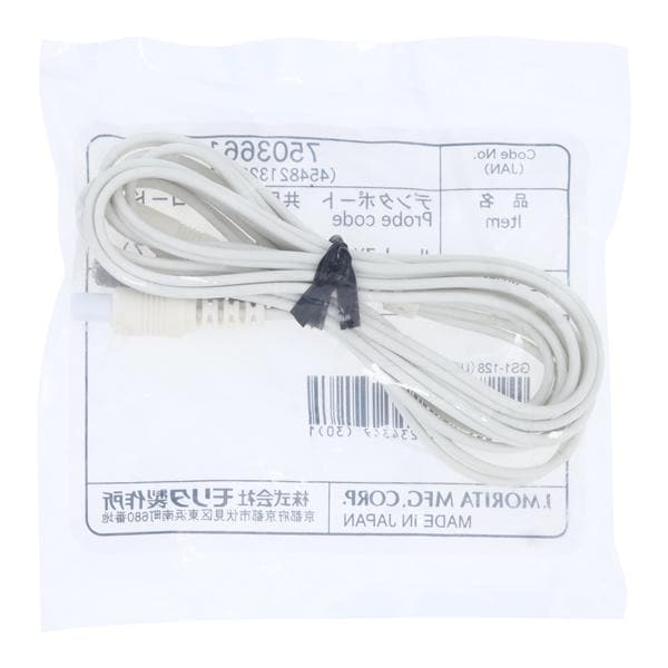 Root ZX II Probe Cord For Apex Locator Ea